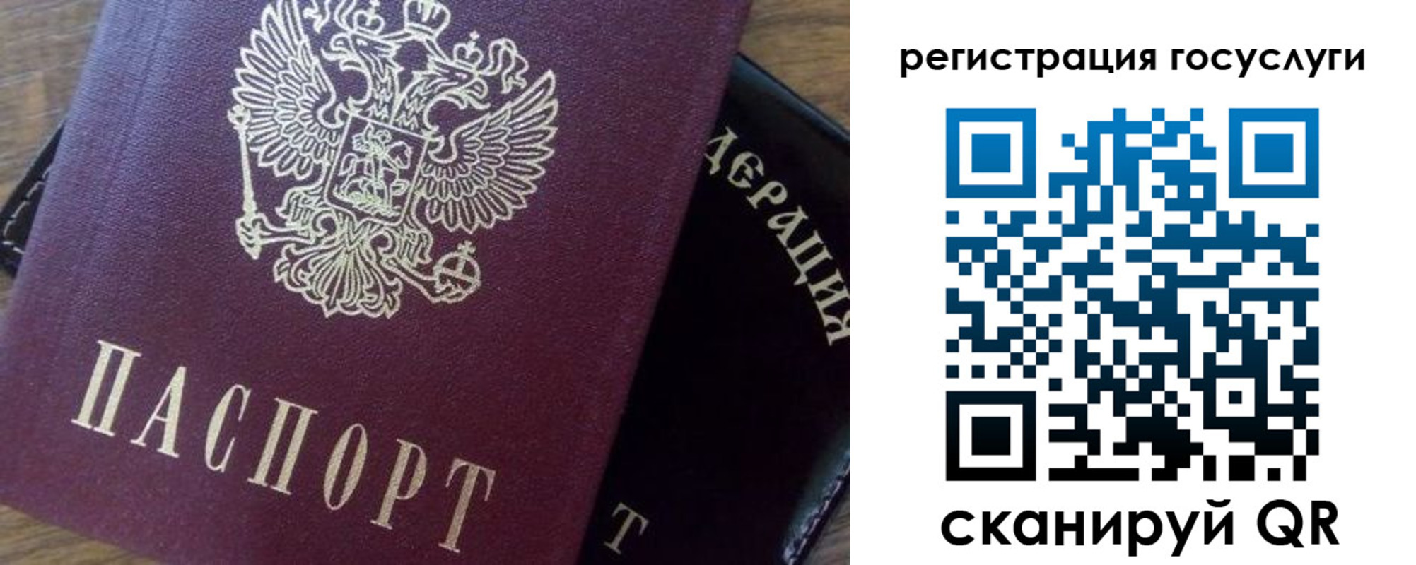 миграционный учет в Подпорожье