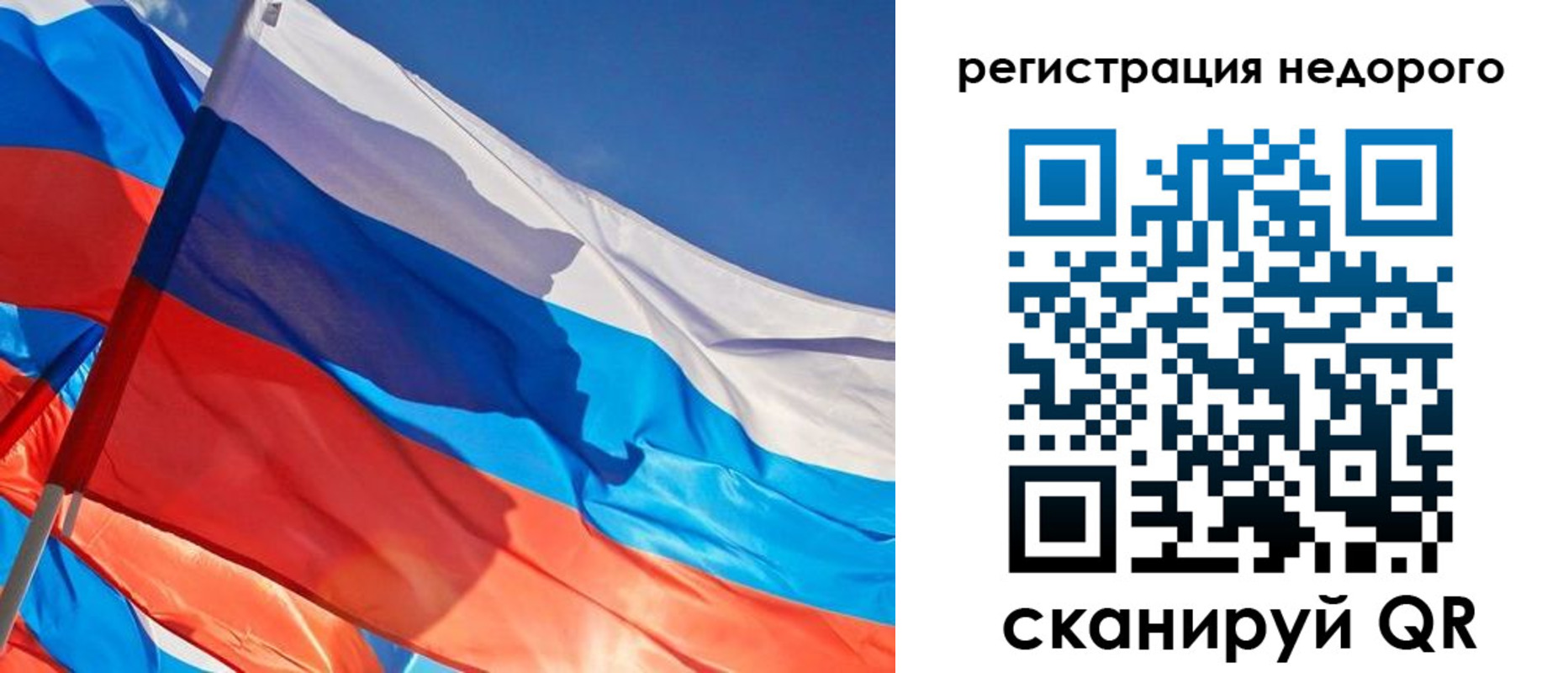 прописка штамп в Подпорожье