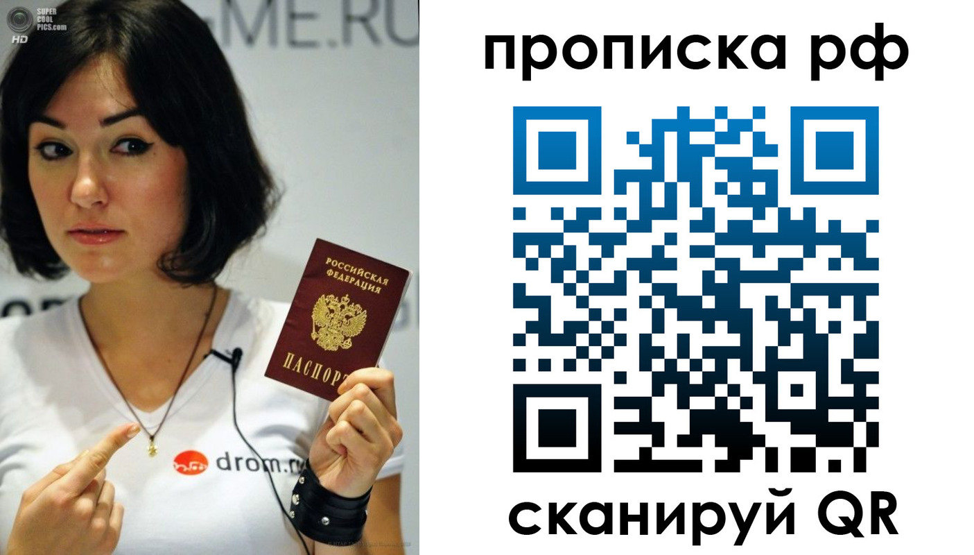 прописка поиск в Подпорожье